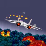 After Burner (Arcade)